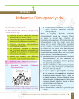 Civics Gr. 8 (Somali)-unit1.pdf